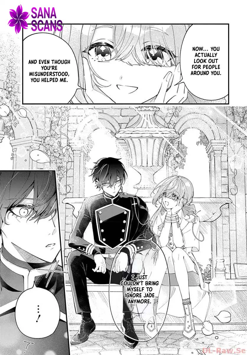 My Black Mage Is Too Cute! Chapter 1 Page 24